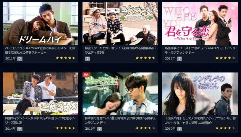 テギョン　ドラマ